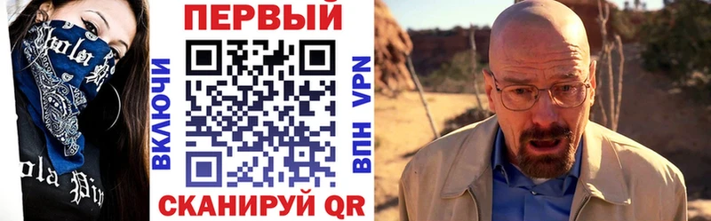 Купить где  Унеча  АМФЕТАМИН 97%