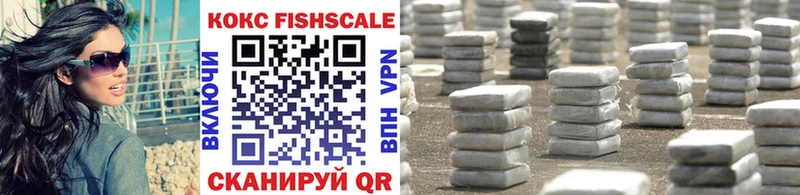 Купить  Унеча  Кокаин Колумбийский 