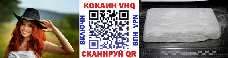 Кокаин Перу Унеча