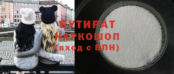 кокаин VHQ Нязепетровск