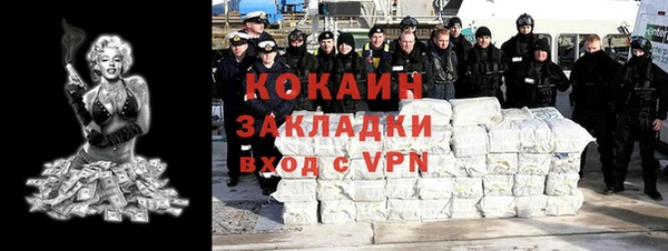кокаин VHQ Нязепетровск