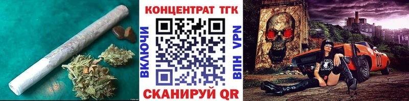 ТГК THC oil  Купить закладки  Унеча